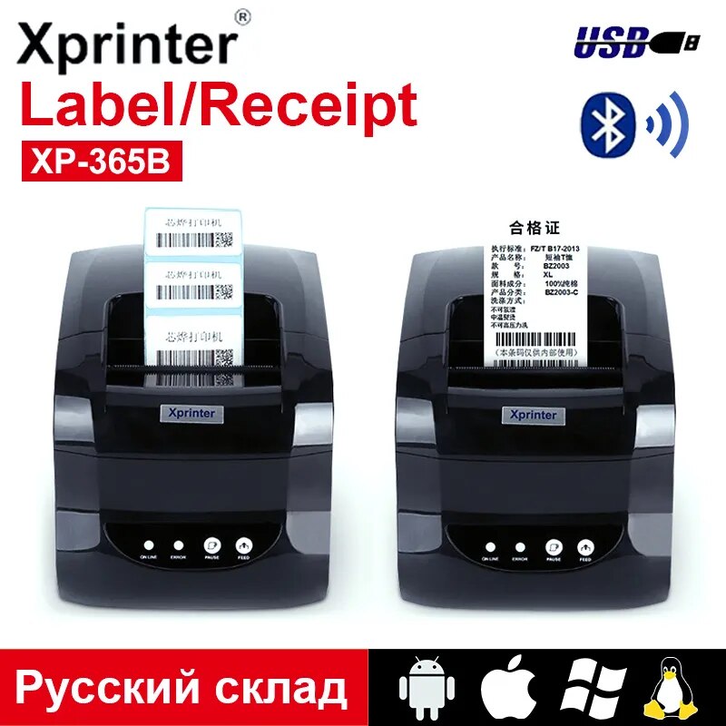 Xprinter 365B   , ڵ ƼĿ  ,  20-80mm, 2 in 1 μ, ȵ̵ iOS 